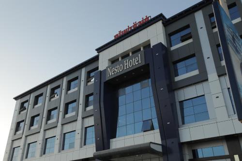 a view of the new building at nesto in Manāwirah