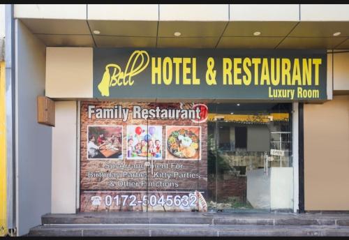 uma loja em frente a um hotel e restaurante com uma placa em Hotel deep bell hotel em Chandīgarh