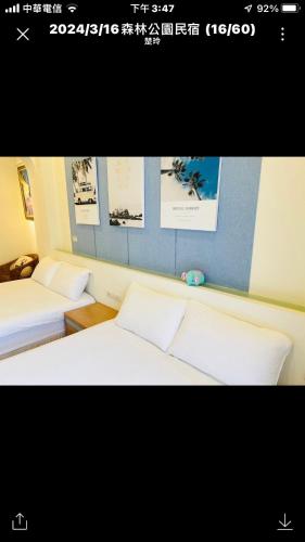 Katil atau katil-katil dalam bilik di Forest Park Homestay