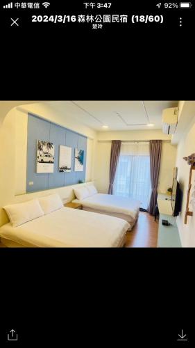 Katil atau katil-katil dalam bilik di Forest Park Homestay