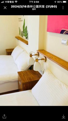 Katil atau katil-katil dalam bilik di Forest Park Homestay