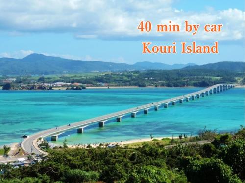 a bridge over the water with the words min by car kont island at MT名嘉真 in Inbu