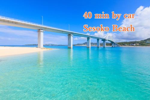 a bridge over the ocean with the words min by car siesta beach at MT名嘉真 in Inbu