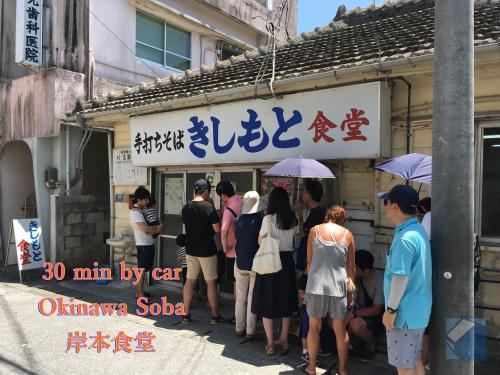 a group of people standing outside of a store at MT名嘉真 in Inbu
