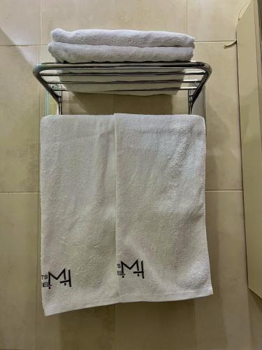 two towels on a towel rack in a bathroom at Mashtots Hotel in Yerevan