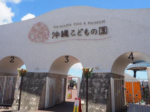 a building with a sign that reads optimum food and potassium at REF Okinawa Arena by VESSEL HOTELS in Okinawa City