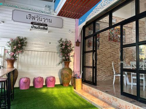 a patio with green grass and a vase at Family Room by one love group in Phra Nakhon Si Ayutthaya