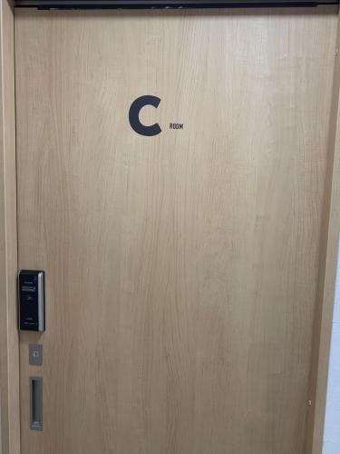 a door with the amazon logo on it at GUESTHOUSE UJIRIVER Kyoto RENTAL CAR Paid shuttle Rental bicycle in Uji