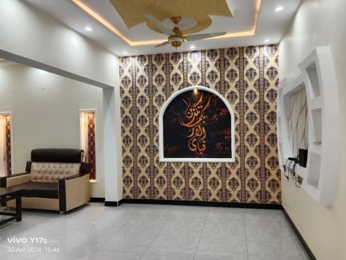 um quarto com uma parede com um quadro em Shah jee guest house em Jhelum