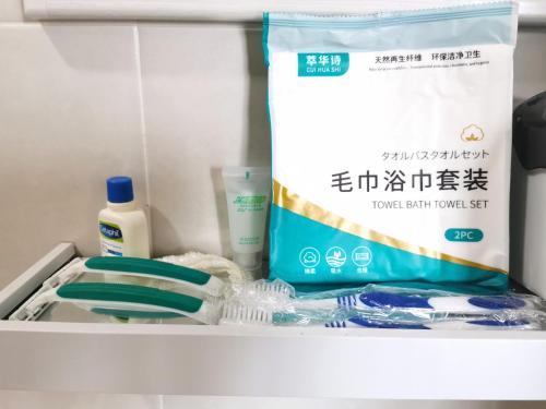 a shelf with a bottle of toothpaste and a box of bleach at pen kyu house1 in Kota Samarahan