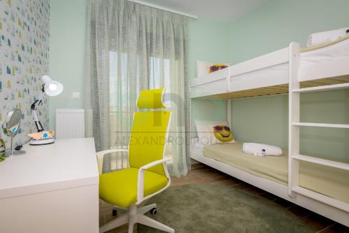 '' The Liberty Suite ''
