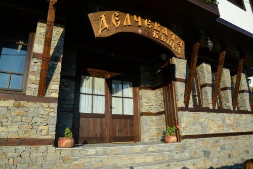 レシテンにあるDelchevata Kushta V Leshtenのギャラリーの写真