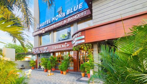 a store with plants in front of a building at Hotel Nova Blue in Ahmedabad