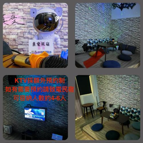 a collage of four pictures of a room at 真愛民宿-寵物友善-近東大門夜市-含車位 in Hualien City