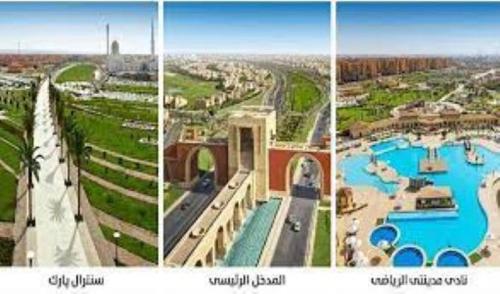 un collage de quatre photos d'un complexe hôtelier dans l'établissement The most luxurious, most wonderful location in Egypt, New Cairo, Madinaty Resort, air conditioning, free internet الافخم أروع موقع مصر القاهرة الجديدة منتجع مدينتي مكيفة انترنت مجاني, à Madinaty