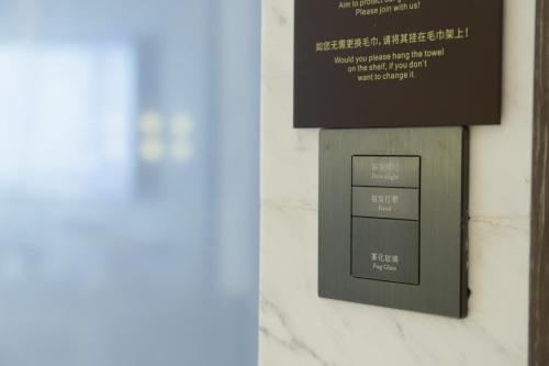 a sign on a wall next to a door at CYNN XANADU Hotel Chengdu in Chengdu