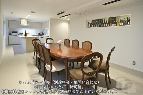 - une salle à manger avec une table et des chaises en bois dans l'établissement Mont-モン-KAMOGAWA STAY and HOTEL, à Kyoto