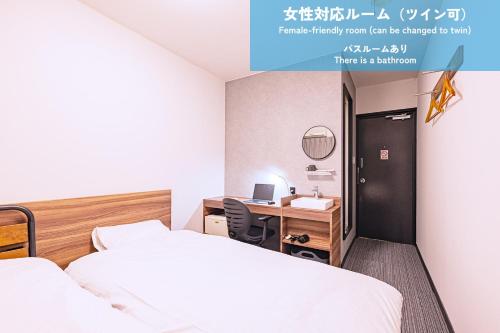 Postel nebo postele na pokoji v ubytování サウテル宇都宮芳賀