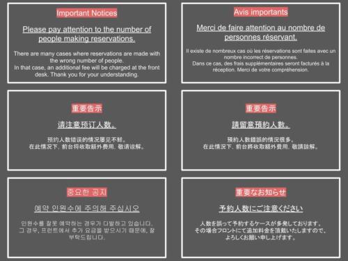 a set of four posters with different types of information at The Premium Hotel In Rinku in Izumi-Sano