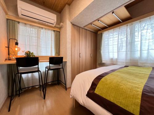G-Tokyo comfortable guest room 5 min to Shinjuku by JR line
