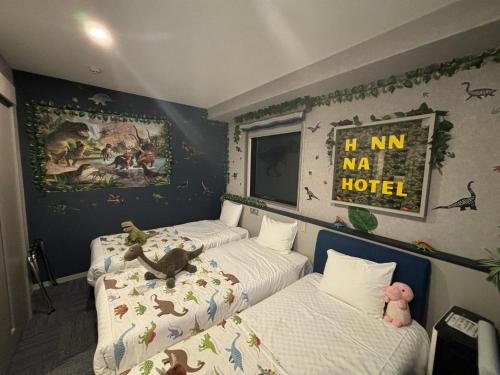 ein Schlafzimmer mit zwei Betten mit ausgestopften Tieren in der Unterkunft Henn na Hotel Fukuoka Hakata in Fukuoka