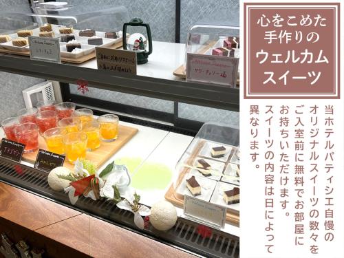 eine Vitrine in einem Laden voller Desserts in der Unterkunft HOTEL Villamure ogori in Tosu
