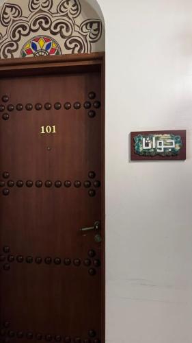 a door in a room with a sign on it at Al Koot Heritage Hotel in Al Hofuf