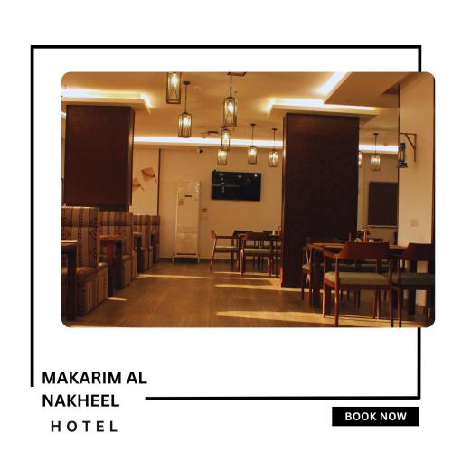 a dining room with a table and chairs at Makarim Palm Hotel in Rabigh
