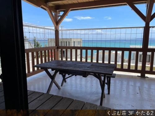 Φυσικό τοπίο κοντά σε αυτό το ξενοδοχείο