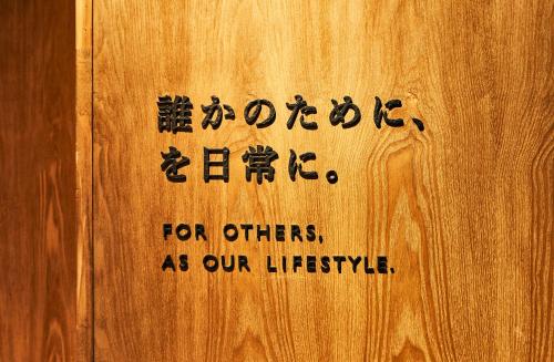 a sign on a wooden door with writing on it at Cocts Akihabara in Tokyo