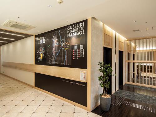 a lobby with a large poster on the wall at Super Hotel Premier JR Nara Eki in Nara