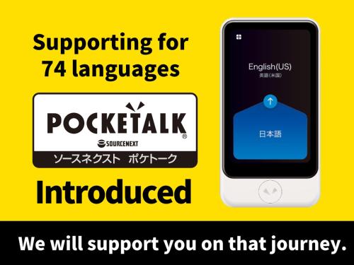 avertisement at Hotel New Gaea Kamigofuku in Fukuoka