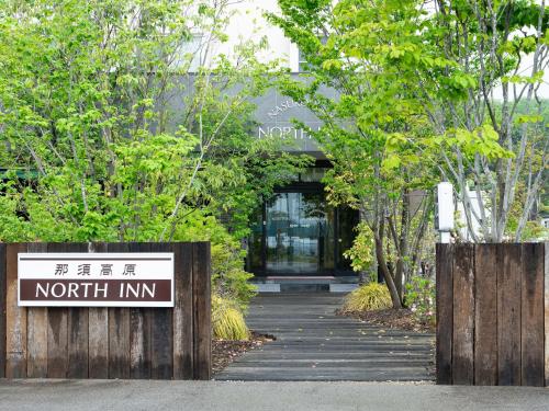 a north inn sign in front of a building at Nasu Kogen North Inn in Higashikoya