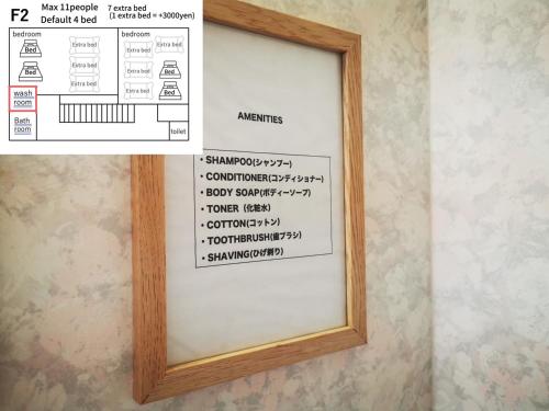 a picture of a framed mirror on a wall at 100泊で完成する民泊 in Takamori