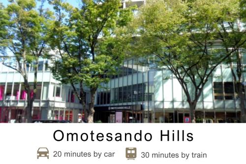 a picture of a building with trees in front of it at Tokyu Stay Gotanda in Tokyo