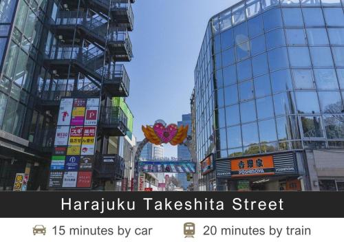 Φωτογραφία από το άλμπουμ του Tokyu Stay Shibuya στο Τόκιο