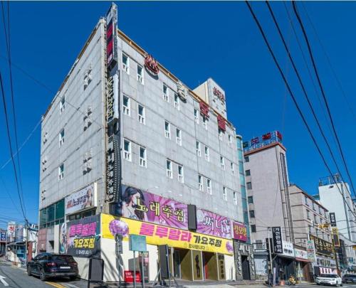 a tall building with graffiti on the side of it at Geoje King motel in Geoje 