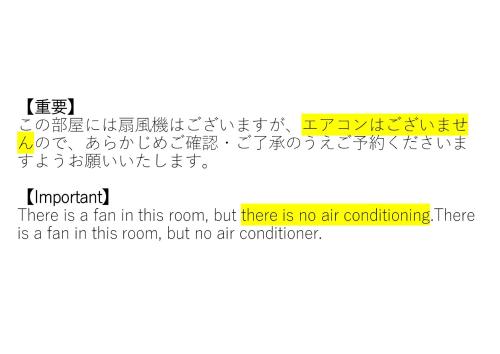 a screenshot of a cell phone with the words important at Hokusei Bldg 41 ほくせいビル 41号室 in Sapporo