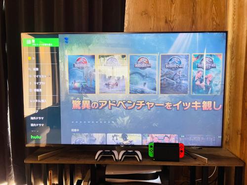 Una televisión o centro de entretenimiento en 鹿児島中央ハウスhana