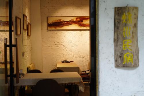 a room with tables and chairs in a room at Autumn Inn in Yangshuo