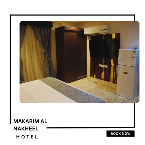 a room with a bed and a refrigerator at Makarim Palm Hotel in Rabigh