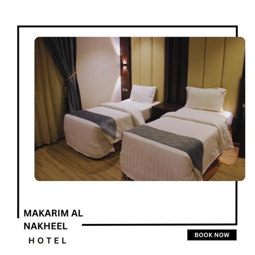 two beds in a hotel room with the words kaikankakakaka market at Makarim Palm Hotel in Rabigh