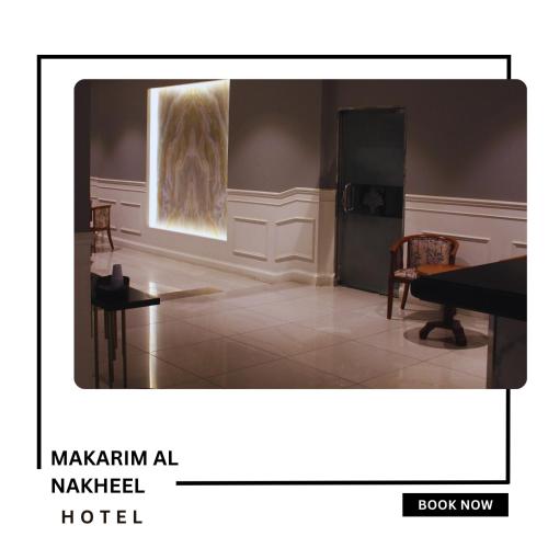 a room with a table and a painting on the wall at Makarim Palm Hotel in Rabigh