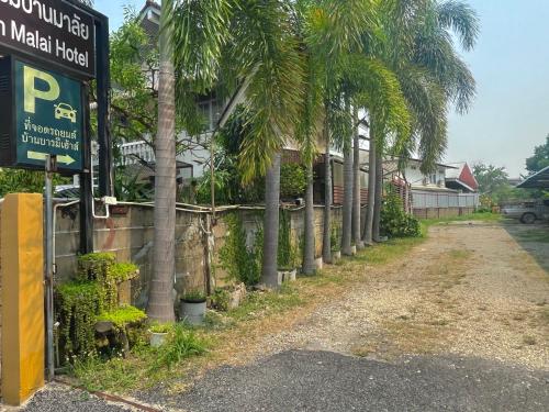 Φωτογραφία από το άλμπουμ του Baan Baramee House σε Chiang Rai
