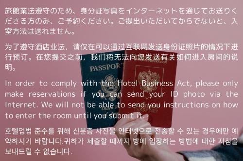 a person holding a book with white writing on it at Alaula in Izumi-Sano
