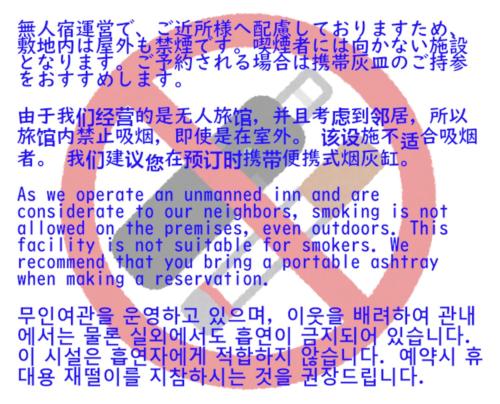 an illustrated picture of a woman with blue and purple text at Alaula in Izumi-Sano
