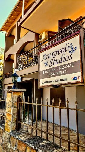 Araxovoli Studios - Aραξοβόλι Lefkada