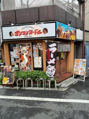 KiraKira House Elegant 3BR on Yamanote Line