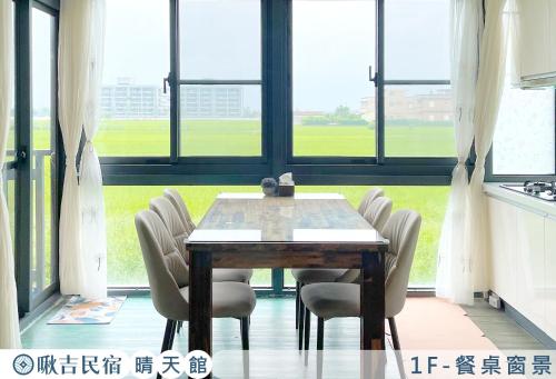晴天館民宿 宜蘭包棟民宿