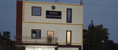 a building with a sign that reads motel synergy museum at Hotel Swastik Bhumi in Gaya